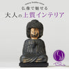 イスム TanaCOCORO 五劫思惟阿弥陀.|s1